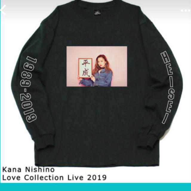 西野カナ 平成Tシャツの通販 by めめる｜ラクマ