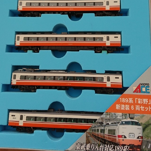 MICROACE A-0583 マイクロエース 189系 彩野 新塗装 6両セット Nゲージ鉄道