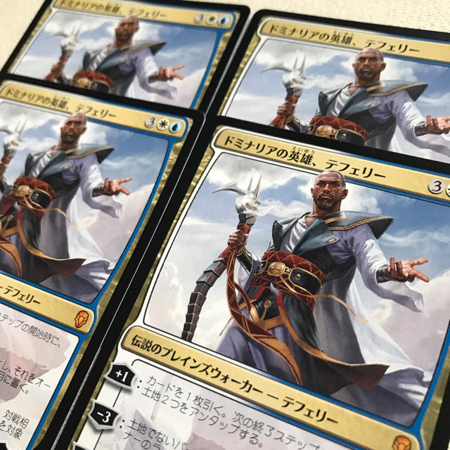MTG ドミナリアの英雄、テフェリー 英語 foil 2枚 MTG ドミナリアの
