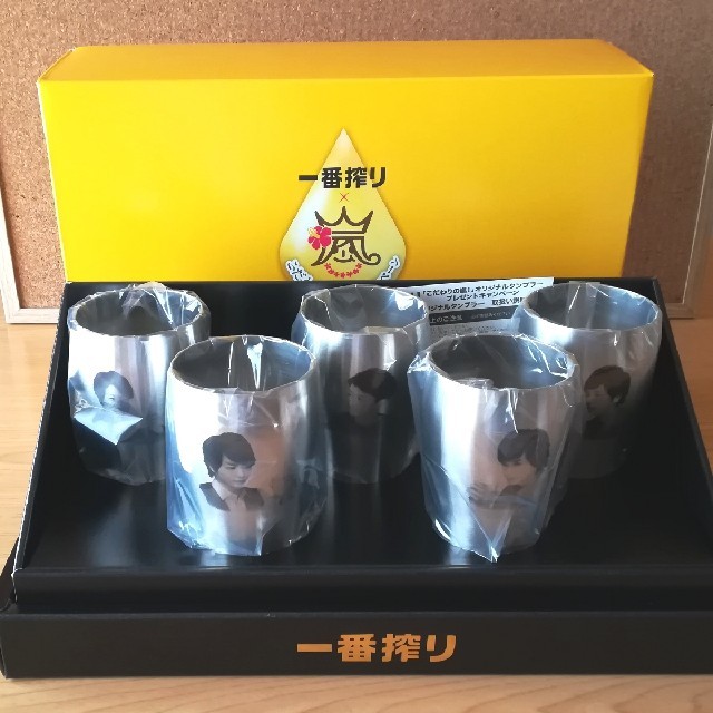 販売済み 白い苺姫様専用一番搾りこだわりの嵐オリジナルタンブラー