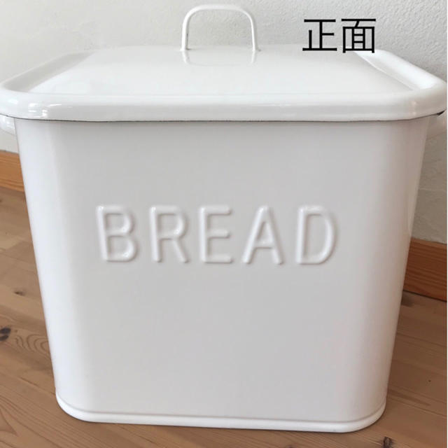 ブレッド缶 BREAD缶 ブレッドケース ホーロー 協和工業製