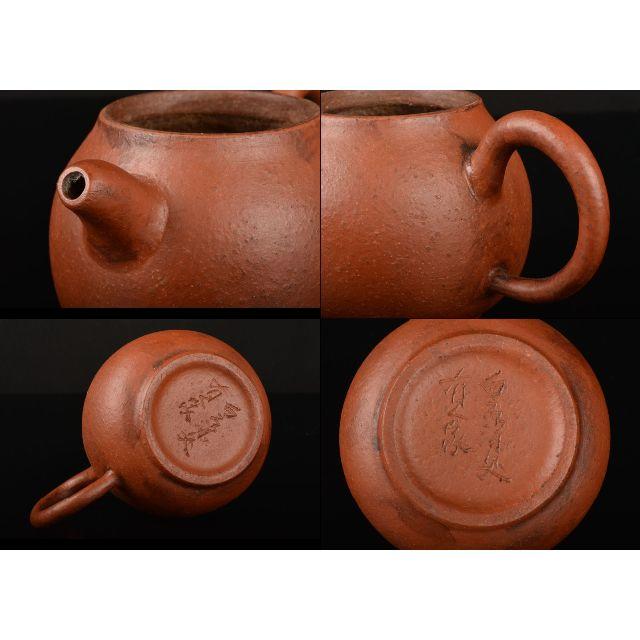 中国 紫砂 朱泥 急須 茶壷 在銘 C R7847 中国 紫砂 朱泥 急須 茶壷 在