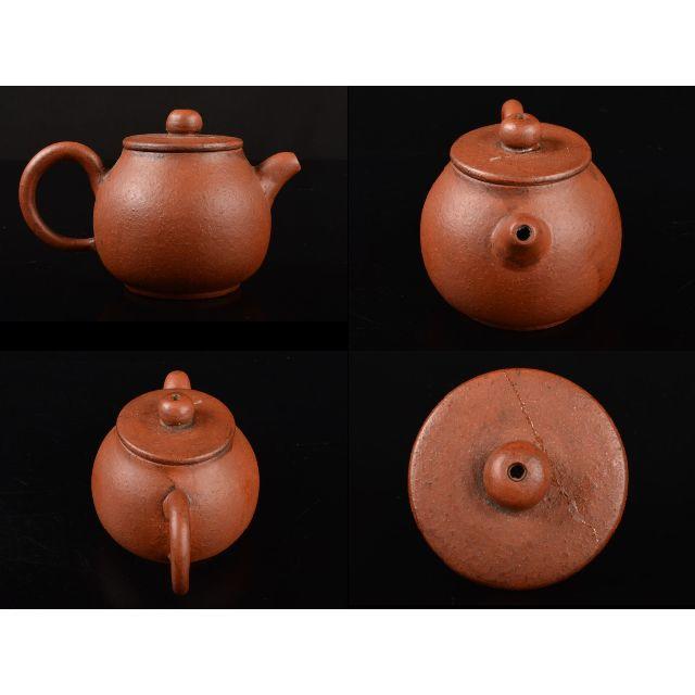 中国 紫砂 黄泥 透かし竹文 急須 茶壷 在銘 C R5825 中国 紫砂