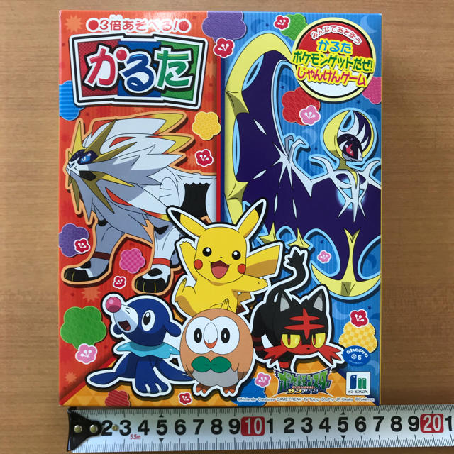 ポケットモンスター 3倍あそべる！かるた 初代 ポケットモンスター 3倍