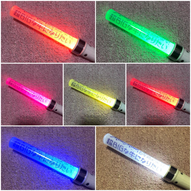 Amazon.co.jp: M!LK 初代公式ペンライト2本セットカラチェン : 産業