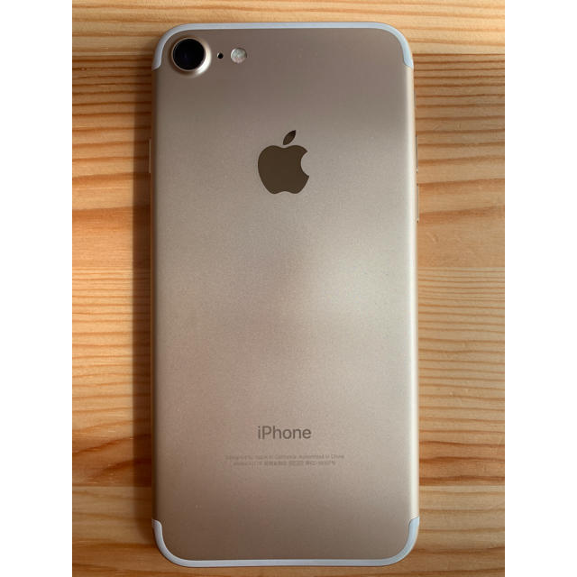 iPhone7 GOLD 128 SIM解除済