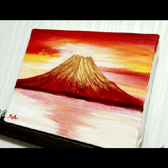 開運絵画 ＊「霊峰 赤富士」朝焼け 金冠 逆さ富士山 金運 新築祝 開店祝い