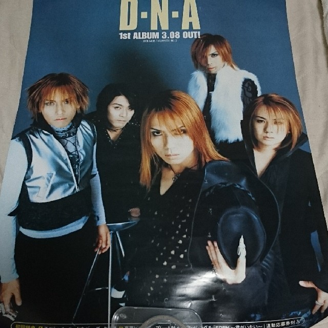 Janne Da Arc♡DNA♡告知ポスター♡レア♡の通販 by 🐯｜ラクマ