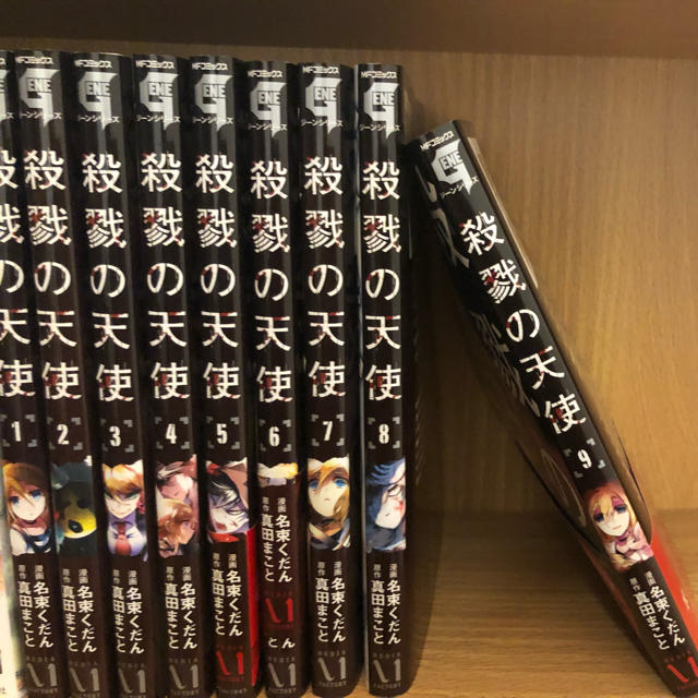 角川書店 - 【全巻】殺戮の天使 美品の通販 by あああ｜カドカワショ