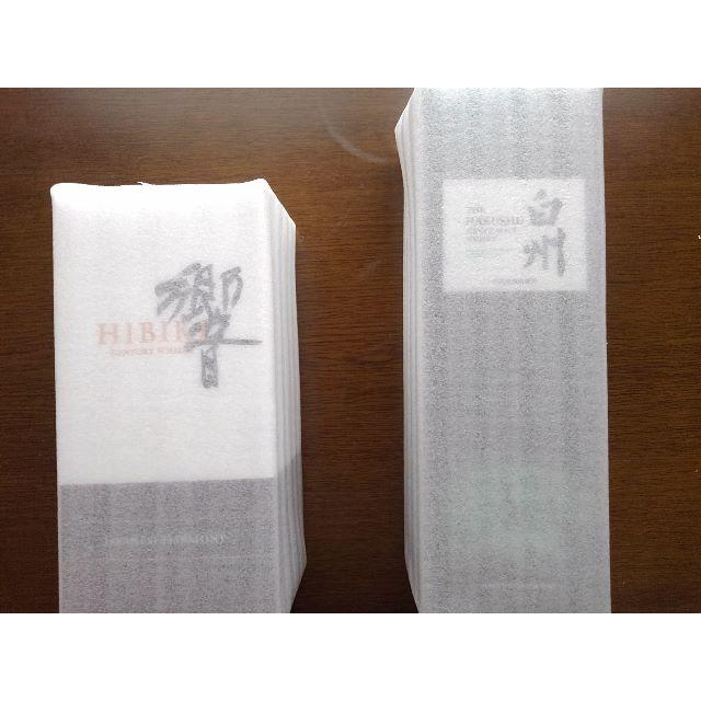 Suntory 白角 6本セット サントリーウイスキー6本セット オリジナル