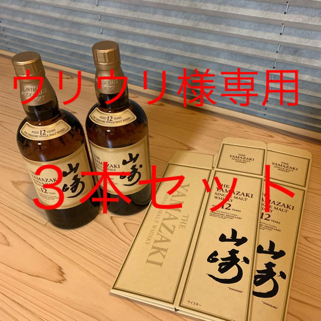 白州12本 サントリーシングルモルトウイスキー 山崎 白州 180ml×12本