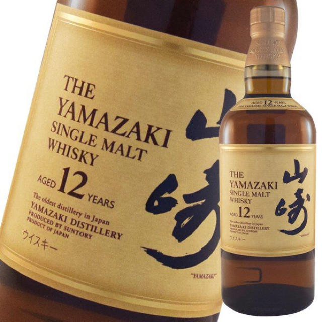 山崎と碧 2本セット 白州 2本 山崎 2本、白州 2本、碧