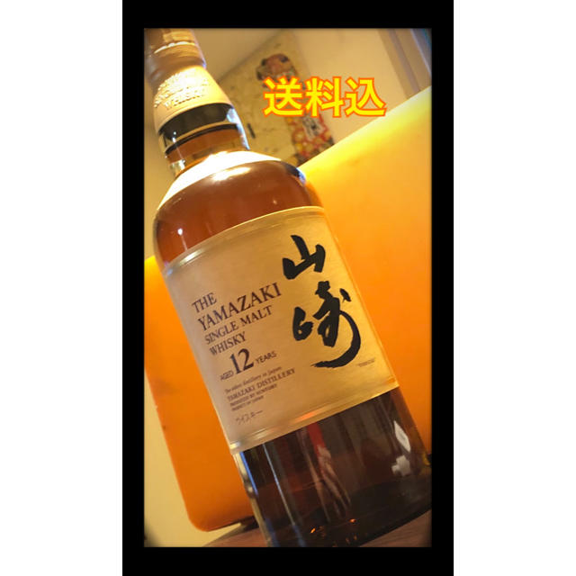 新品未開封 サントリー 山崎 12年 700ml サントリー山崎12年 700ml