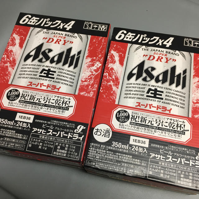 Asahi SUPER アサヒ スーパードライ 350mlが24缶入り× 2ケース(48本