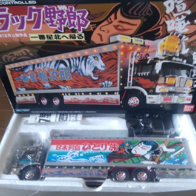 ㈱スカイネット トラック野郎一番星北へ帰る NO.7 ビックサイズ