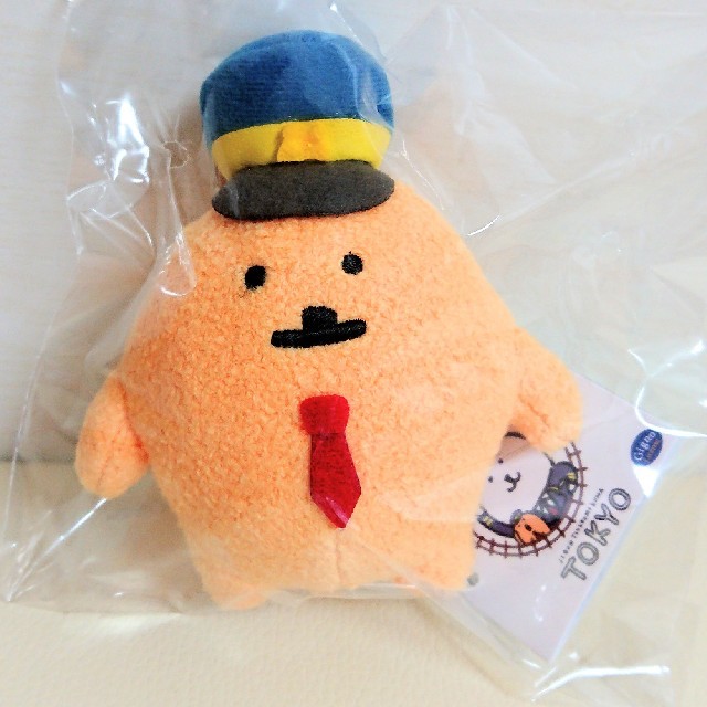 自分ツッコミくま もぐらコロッケ 東京駅限定ぬいぐるみ 2個セット
