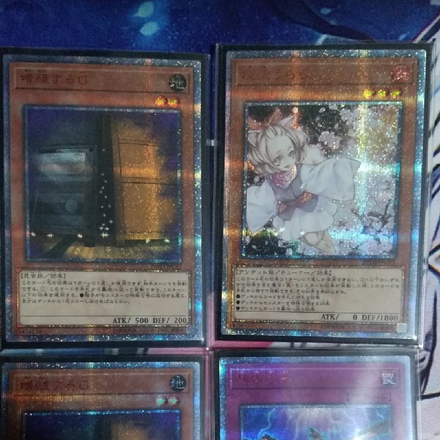 遊戯王 20thシークレット まとめ売り