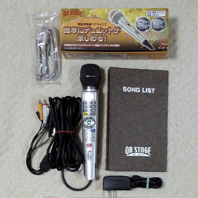 パーソナルカラオケオンステージPK-84(S)ペアマイク付き オン