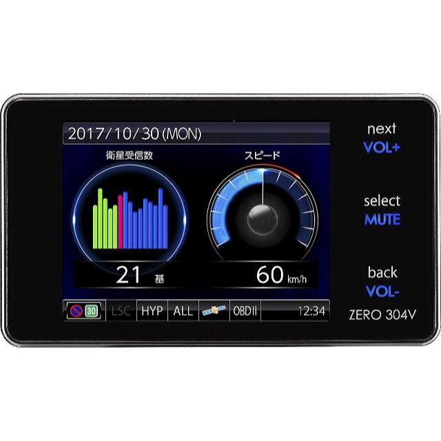 SPOT - ON NO.119 Meadows Frisky 節約