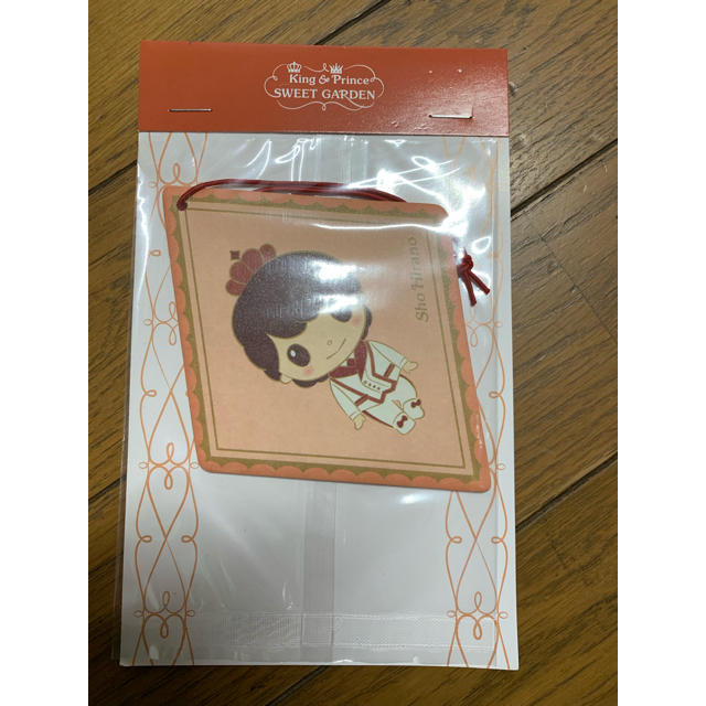 スイートガーデン 平野紫耀 4点セット キンプリ 平野紫耀 ちょっこりさん