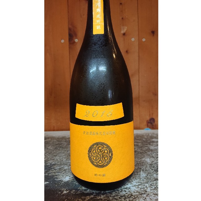 新政 山吹 タンジェリン 日本酒オレンジラベル 新政酒造 Colors