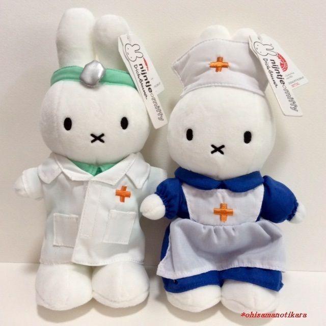 新品・タグ付き】ナガイレーベン ミッフィー ぬいぐるみ 懸賞当選品