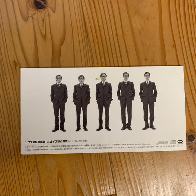 d*7様 【再出品】公式写真 嵐 ナイスな心意気MV 12枚セット 公式写真