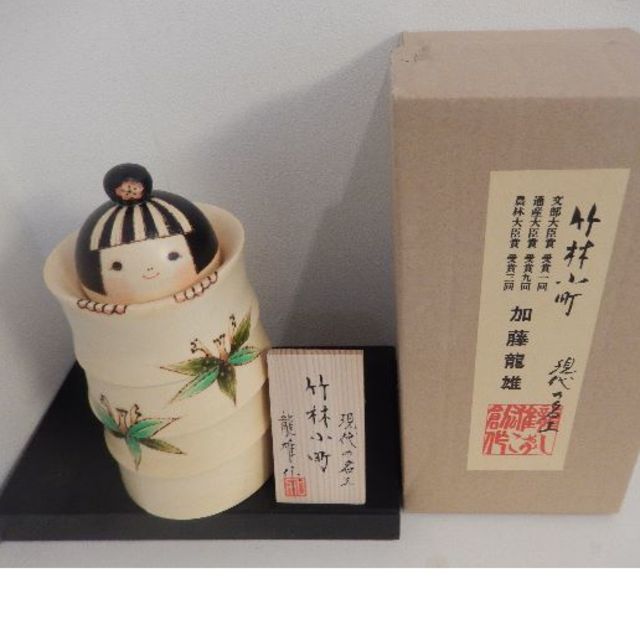 加藤竜雄 創作こけし 約32㎝ 加藤竜雄 創作こけし 約32㎝ 加藤竜雄創作