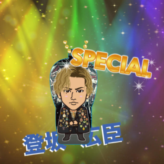 登坂広臣 クリアチャーム レア