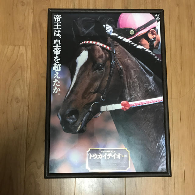 非売品】トウカイテイオー ポスター 競馬 ヒーロー列伝 ウマ娘