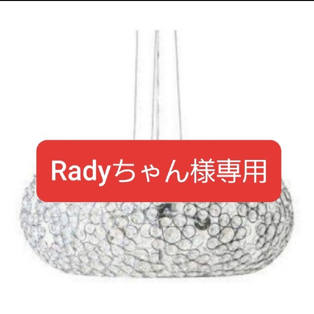 Franc franc フルールパニエ ペンダントライト 天井照明 Franc franc