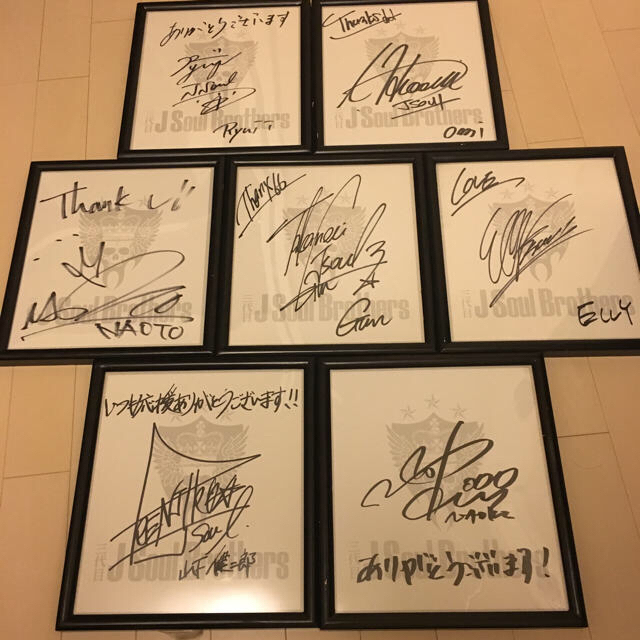 三代目J Soul Brothers THE SECOND 直筆サイン