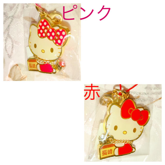 ハローキティ 根付けガングロ キティ入手困難 ハローキティ ガングロ