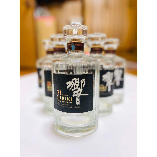 響21年 ウイスキー 700ml 空瓶8本セット