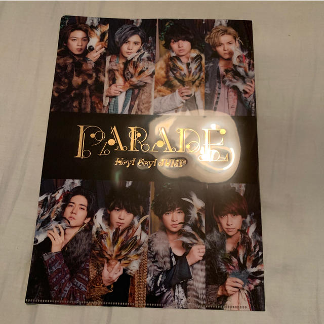 Hey! Say! JUMP - Hey!Say!JUMP PARADE 特典 クリアファイルの通販 by