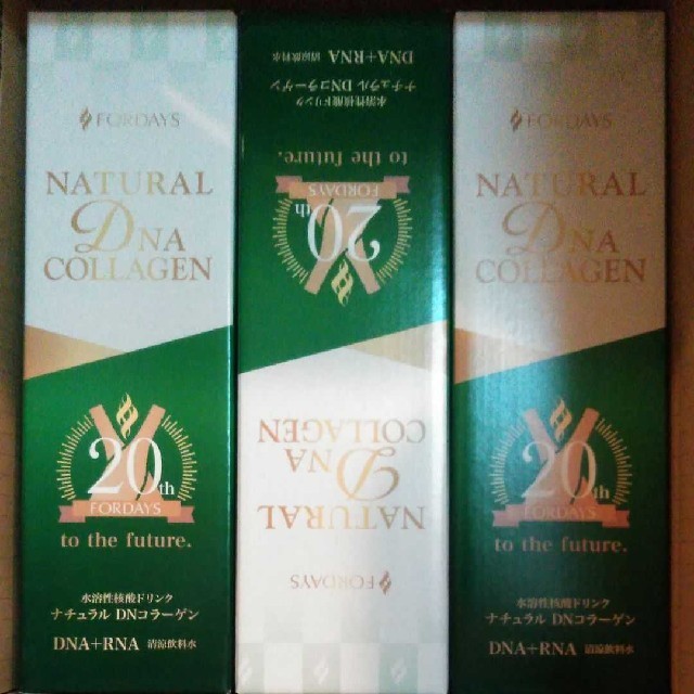 フォーデイズ核酸 3本｜フォーデイズ 拡散3本set♪ フォーデイズ 拡散