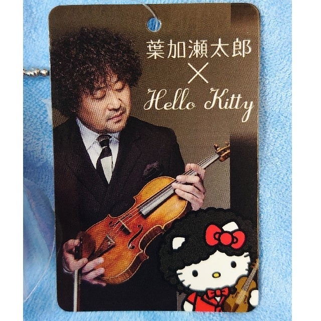 ハローキティ - 葉加瀬太郎 × ハローキティ コラボ商品 太郎キティ