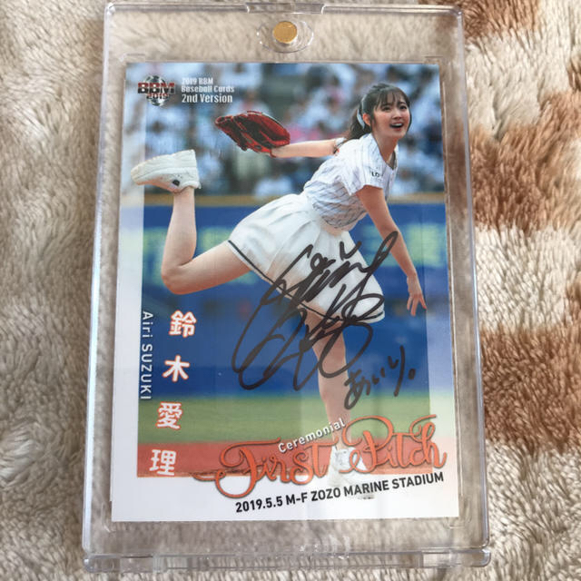 鈴木愛理 鈴木愛理 ランダム 直筆サイン入り オリジナルB2ポスター Do