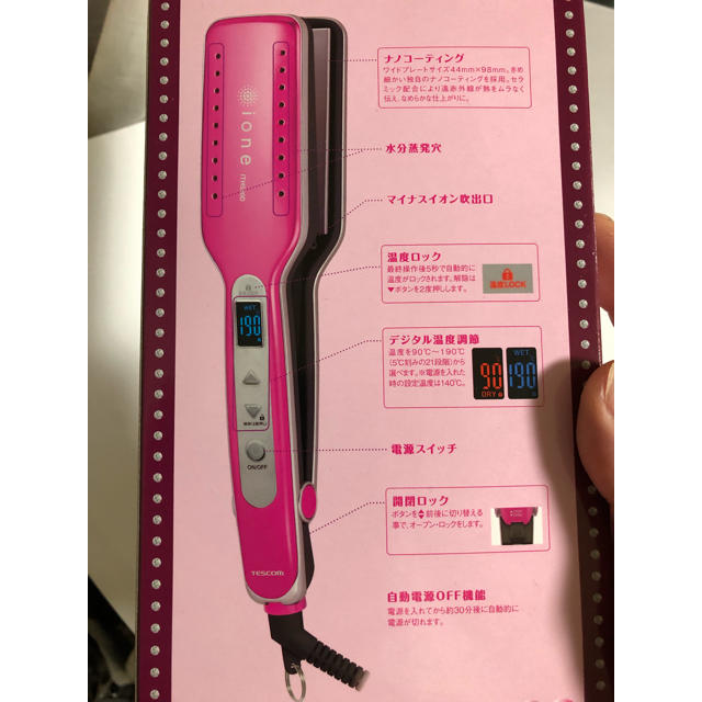 ヘアーアイロン ストレートアイロン TESCOM. マイナスイオンITH530D