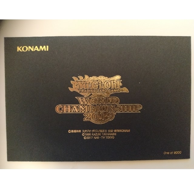 遊戯王 世界大会 2019 来場者特典 遊戯王World Championship 2019 入場