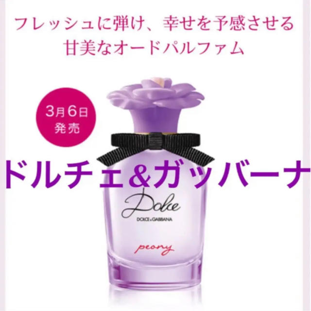 サキナ スキントリートメント、ミルク