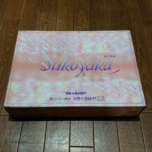 SHARP - 電子コントロール敷毛布の通販 by 月からきたうさぎ's shop