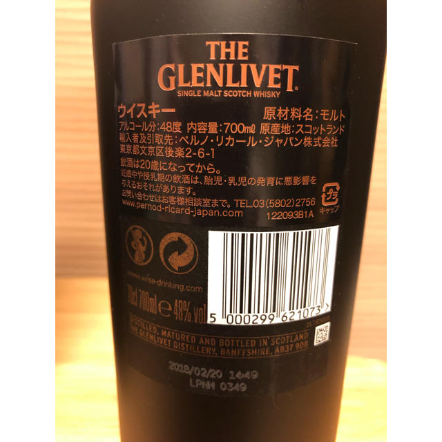 送料込み THE GLENLIVET CODE グレンリベット コード