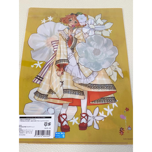おしゃれまくろす 霜月 クリアファイル アートカード シェリル