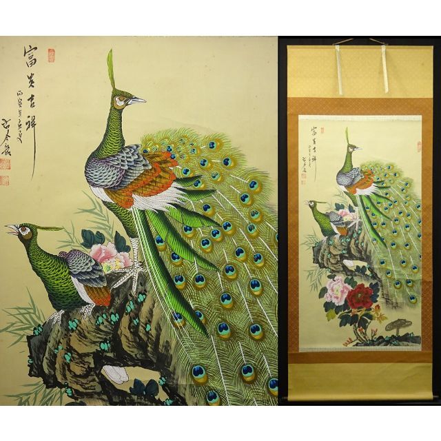 二玄社 印刷工芸 宋人子母鶏図 共箱 書 掛軸 中国画 中華民国故宮博物院