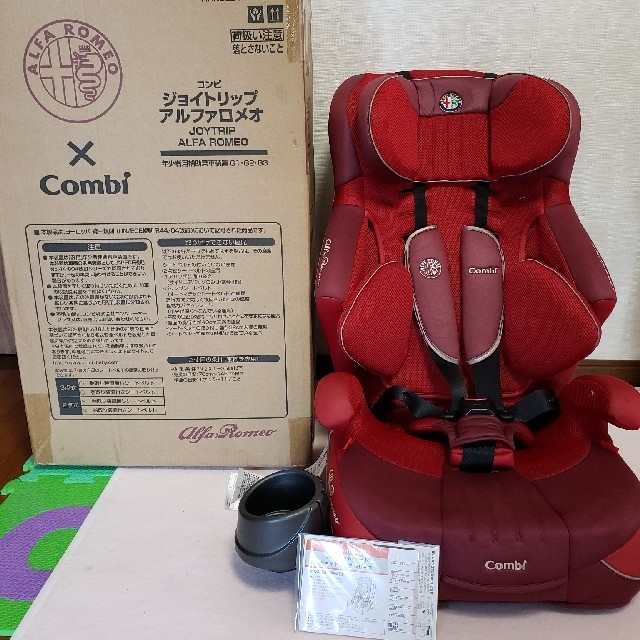 美品】 Combi コンビ ジョイトリップ アルファロメオ ジュニアシート
