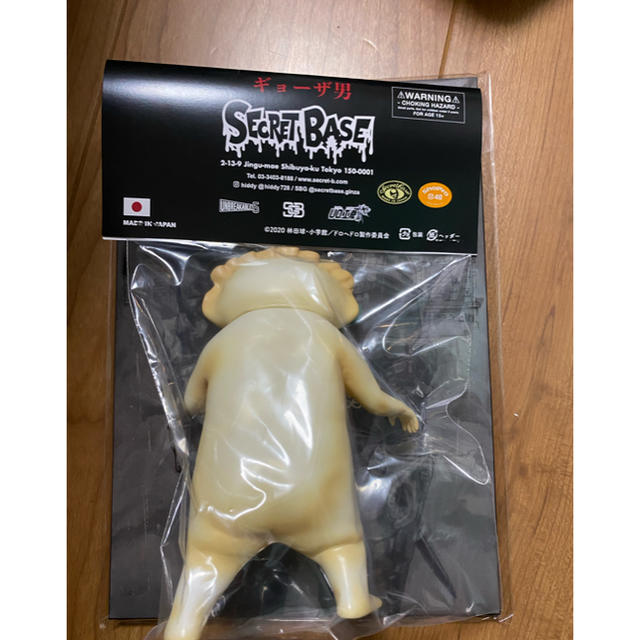 PUTITTO ドロヘドロ ギョーザ男マスコット 全6種シークレット込