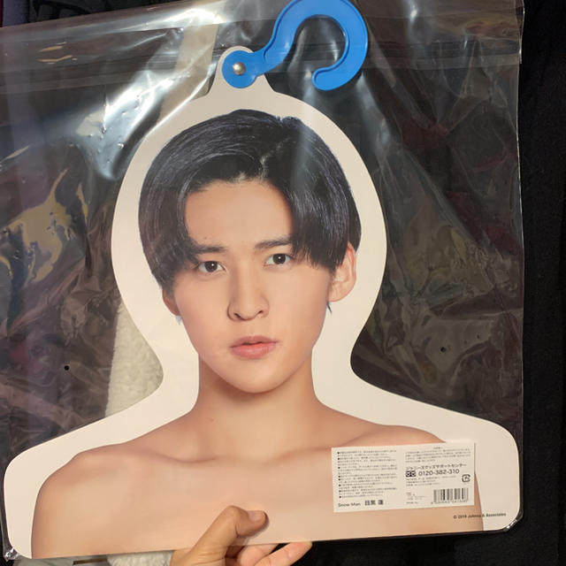 目黒蓮 Man エロハン 目黒蓮 エロハン SnowMan 目黒蓮 フォトハンガー