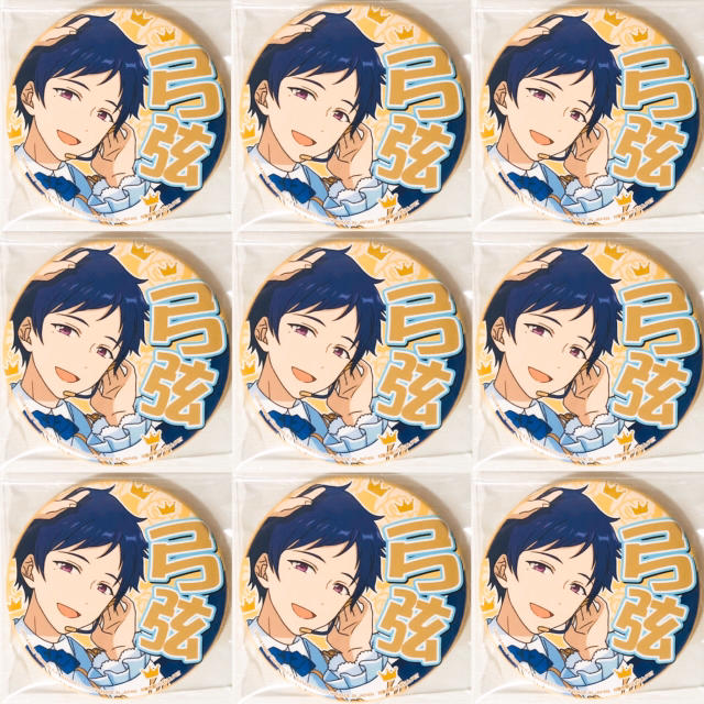 あんスタ フィーチャー2 缶バッジ 伏見弓弦 あんスタ フィーチャー