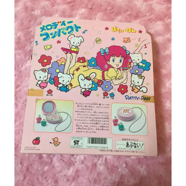 ぱてぃ・ぱん メロディーコンパクトの通販 by shop｜ラクマ